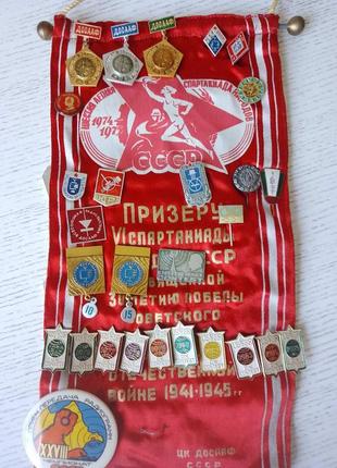 Советские значки спортокиады спортовны клубы и дри10 фото