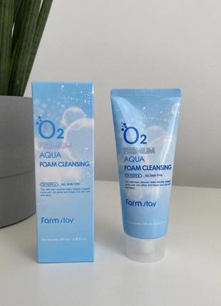Киснева пінка для вмивання farmstay o2 premium aqua foam cleansig