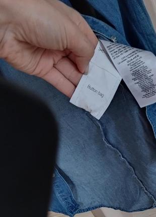 Джинсова сорочка