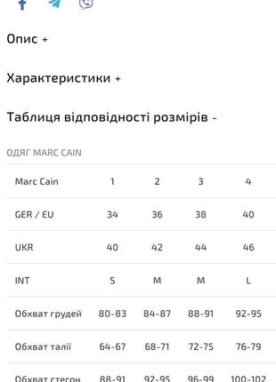 Очаровательный топ футболка marc cain10 фото