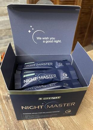 Night master, напій для підтримки організму в нічний час, lr