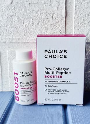 Paula's choice pro-collagen multi-peptide booster концентрована пептидна сироватка 20ml