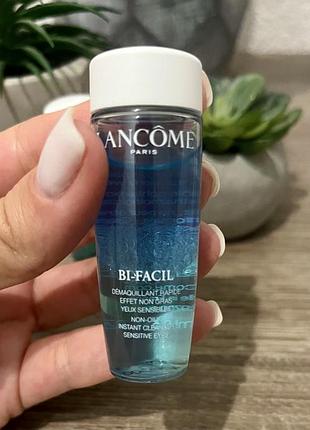 Lancôme bi-facil засіб для зняття макіяжу з очей🌸