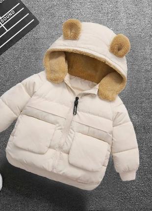 Тепла куртка для дітей