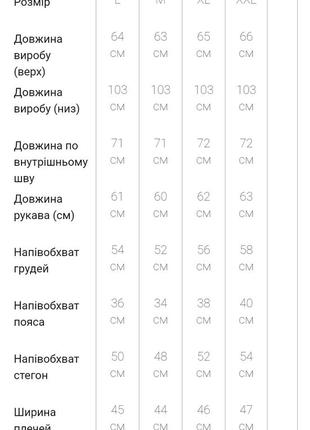 Спорт костюм мужский двухнитка, цвет черный, r200-56 фото