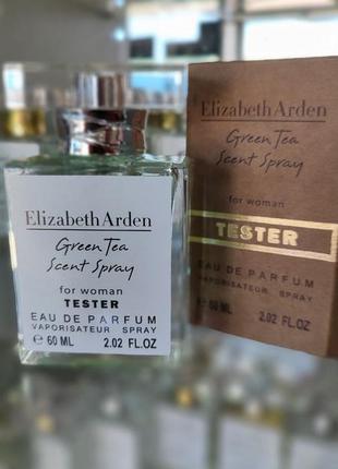 Elizabeth arden green tea