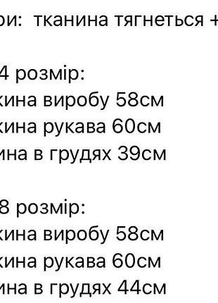 Кофта жіноча в рубчик базова нарядна святкова ділова повсякденна біла чорна бежева...