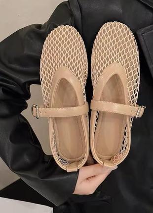 Балетки туфлі в сіточку бежеві 40 р тренд 2024 стильні модні 25 - 25,5 см босоніжки сітка