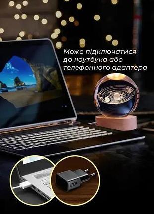 Нічник кришталева куля світильник 3d космос li-10-51