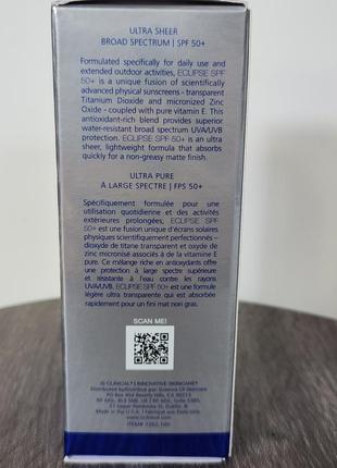 Солнцезащитный крем is cliniсal eclipse spf 50+ beige 100 g6 фото