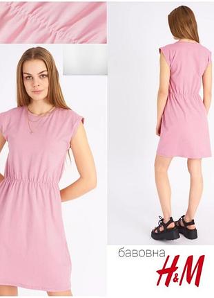 H&m хлопковое платье футболка