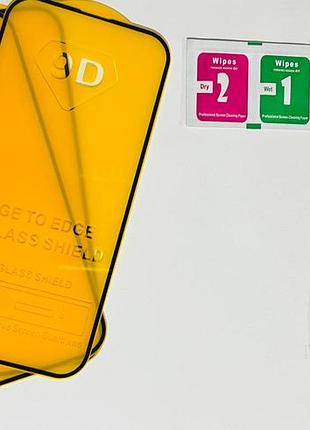 Защитное стекло на iphone