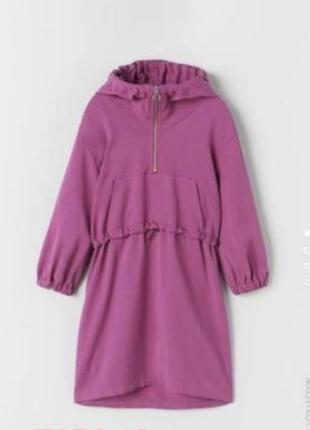 Стильное платье спорт шик zara