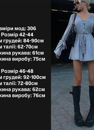 Комбінезон велюр з шортами4 фото