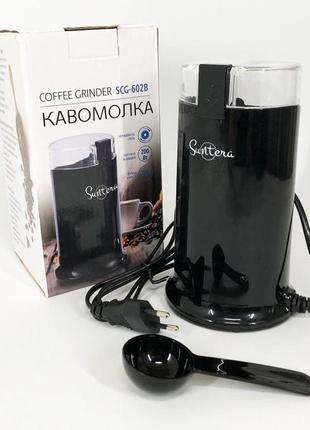 Кофемолка электрическая suntera scg-602, кофемолка электрическая домашняя, измельчитель кофейных зерен1 фото