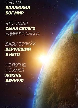 Електричний нагрівач-картина на стіну "земля", електрообігрівач настінний, тріо 00111 (st)