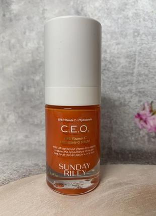 Високоефективна сироватка ceo 15% vitamin c brightening serum sunday riley