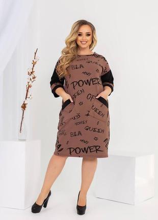 Комбінована жіноча сукня у стилі бохо