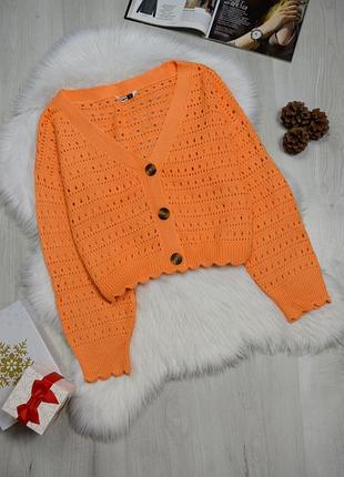 Кардиган кофта светр ажурний вкорочений