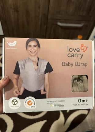 Cлінг-шарф love&carry колір  мускат