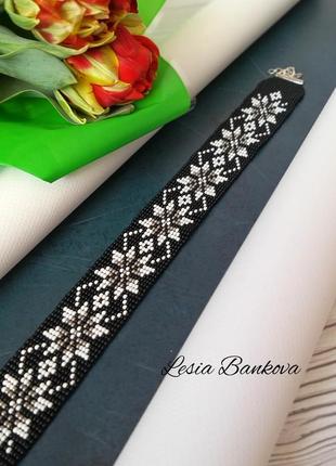 Гердан стрічковий. чокер чорний. намисто на літо. намисто до вишиванки.