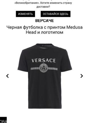 Оригинальная мужская  футболка versace из хлопкового джерси10 фото