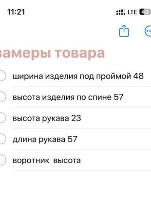 Винтажная шелковая блузка5 фото