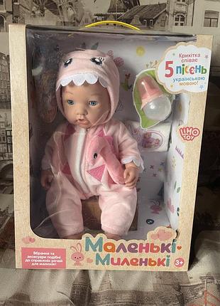 Кукла, поющая