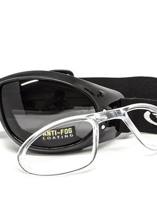 Очки защитные с уплотнителем global vision eliminator rx (gray) anti-fog, серые с диоптрической вставкой