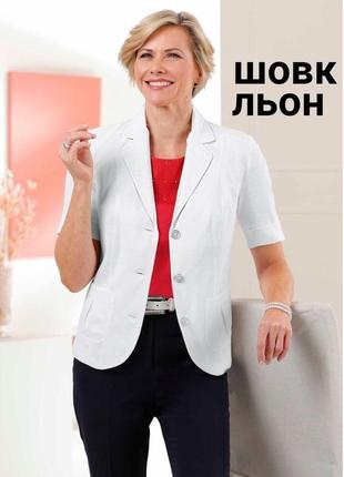 Невероятный женский классический приталенный жакет next шелковый льняной