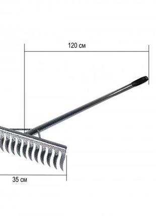 Грабли железные для уборки травы листьев с металлической ручкой 14 зубьев