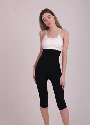 7102 утягивающие шорты/корректирующие капри/формируют шорты с высокой талией