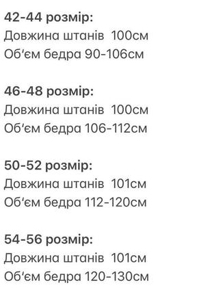 Спортивні штани жіночі джогери джоггери теплі флісові на флісі повсякденні базові чорні сірі білі на осінь осінні демісезонні батал великого розміру10 фото