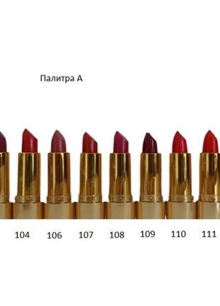 Помада naked 5 код.8968 палитра а1 фото