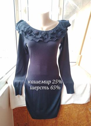 Брендовое шерстяное платье миди