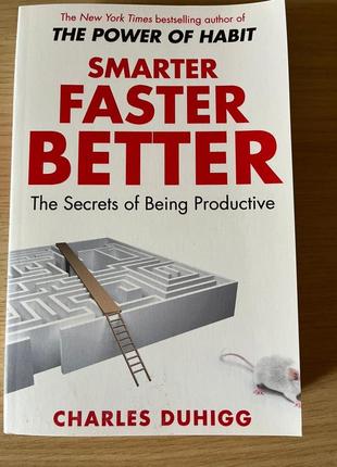 The power of habit: smart faster better, charles duhigg eng.1 фото