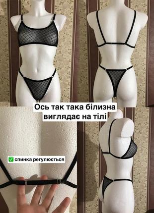 Белье ручной работы (лиф+трусики)2 фото