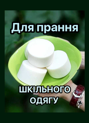 Кокосовое мыло вес 150 г