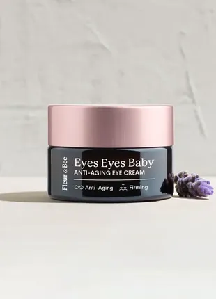 Новый антивозрастной крем для для кожи вокруг глаз фирмы fleur & bee eyes eyes baby