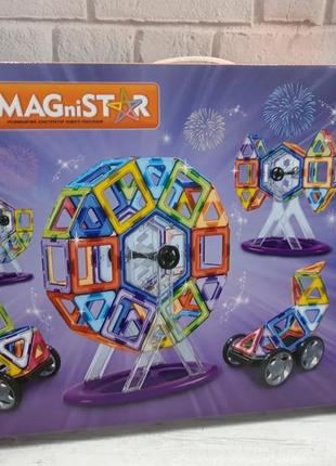 Магнитный конструктор 74001 "magnetic sheet", 92 дет.