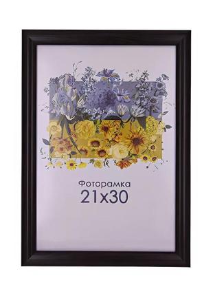Фоторамка темно-коричнева 21x30(а4) з склом (пластиковий багет)