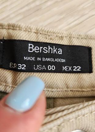 Брюки актуальні 2