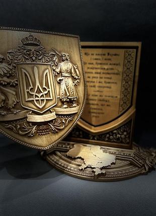 Герб україни. vip подарунок. екслюзив