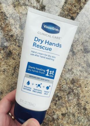 Крем для дуже сухої шкіри рук vaseline 150 ml