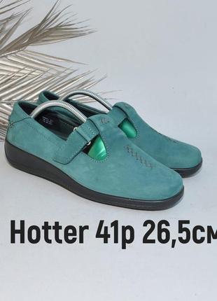 Повінстю шкіряні зручні анатомічні туфлі мокасини hotter британія