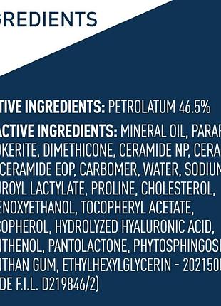 Лікувальна мазь cerave healing ointment для інтенсивного зволоження сухої шкіри (сша)