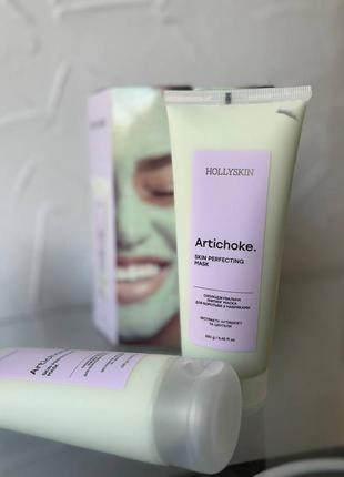 Охлаждающая лифтинг маска для борьбы с отеками hollyskin artichoke