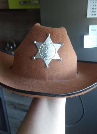 Шляпа шерифа со звездой унисекс и  мужчинам и женщинам