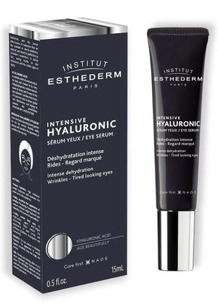 Institut esthederm intensive hyaluronic eye serum - сироватка під очі