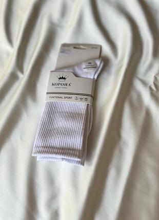 Спортивные носки